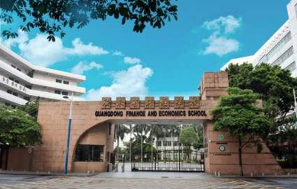 广东财经大学自考《嵌入式技术》全日制专本同读佛山班 广东财经大学自考《嵌入式技术》全日制专本同读佛山班