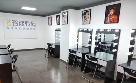 东莞玲丽美妆培训学校
