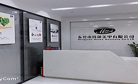 东莞玛莎美业培训中心