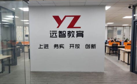 佛山遠(yuǎn)智教育 佛山遠(yuǎn)智教育
