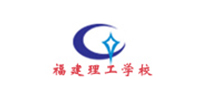 福州理工学院