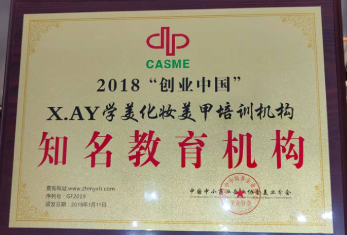 知名教育机构 知名教育机构