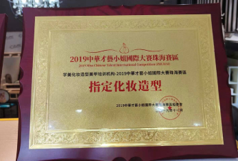 指定化妆造型 指定化妆造型