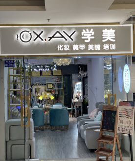 学校门口 学校门口