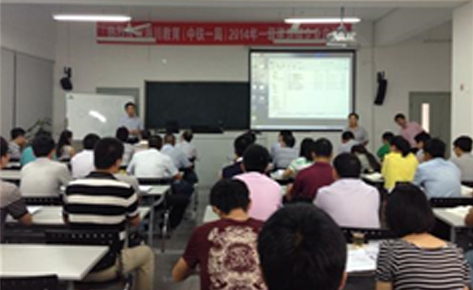 福州海川教育培训