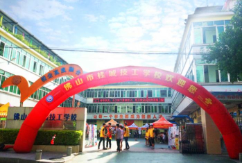 学校门口 学校门口