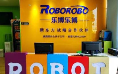 青少儿编程故事学习