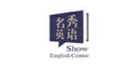 東莞名秀英語培訓(xùn)中心