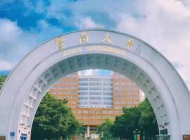暨南大学 (1)
