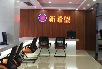 前台