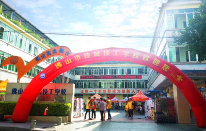 佛山食品质量与安全专业中专招生