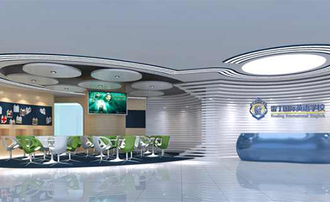 福州雷丁英语培训中心