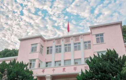 華中農(nóng)業(yè)大學(xué) 華中農(nóng)業(yè)大學(xué)