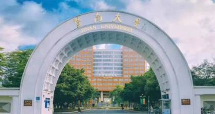 暨南大学《视觉传达设计》本科自考深圳培训班,