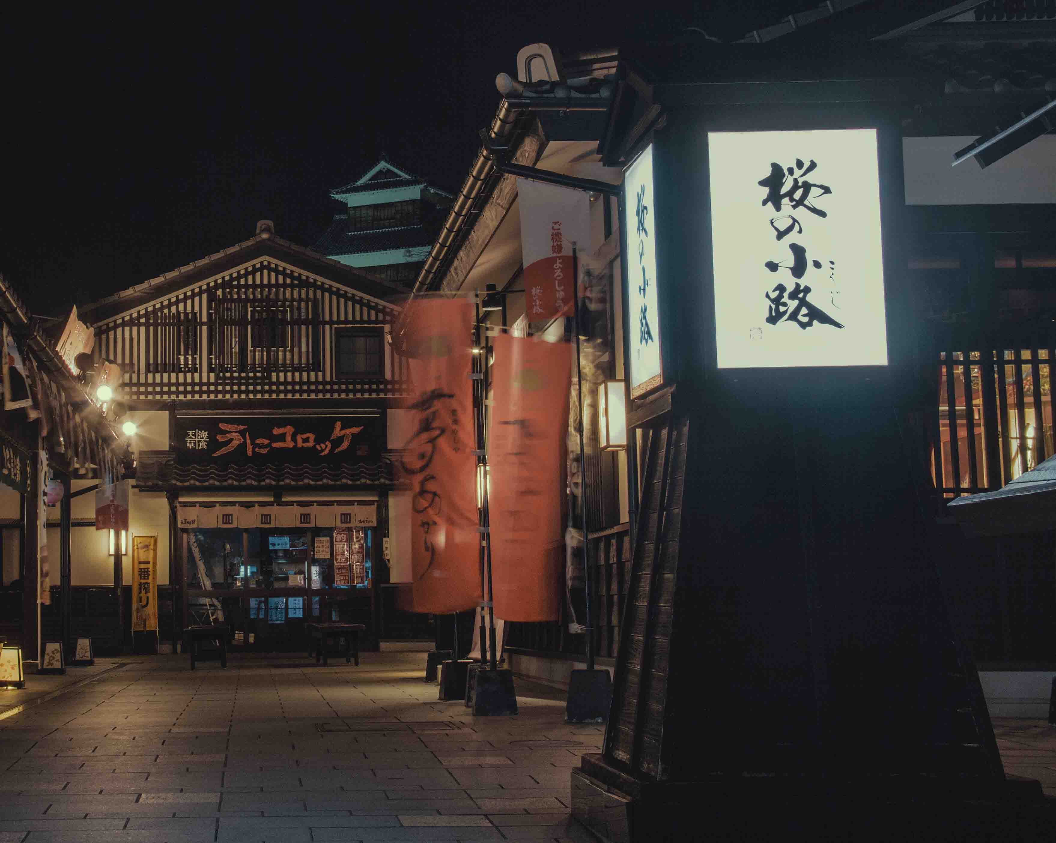 攝圖網(wǎng)_500179785_日本美麗街道(企業(yè)商用) 攝圖網(wǎng)_500179785_日本美麗街道(企業(yè)商用)