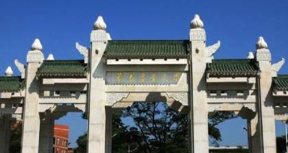 华南农业大学《视觉传达设计》本科自考深圳培训班 (1)