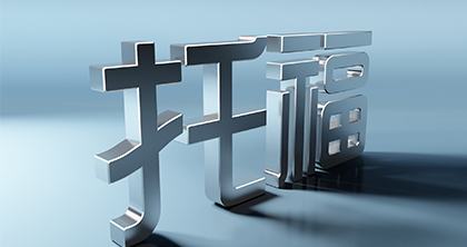 福州托福考试高分培训班 福州托福考试高分培训班