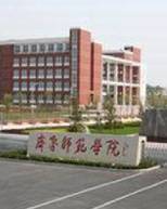 齐鲁师范学院 齐鲁师范学院