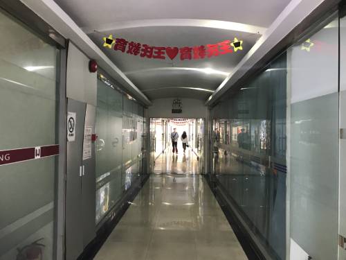 走廊