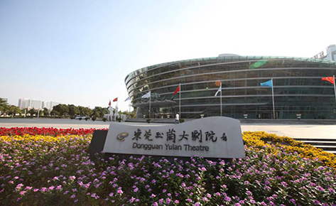 东莞京师艺考培训学校