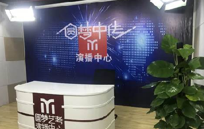 武汉播音主持专业