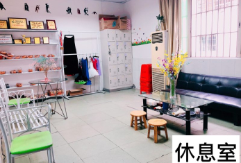 休息室