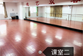 舞蹈课室2