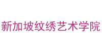 福州纹绣艺术学院-亚洲纹绣网