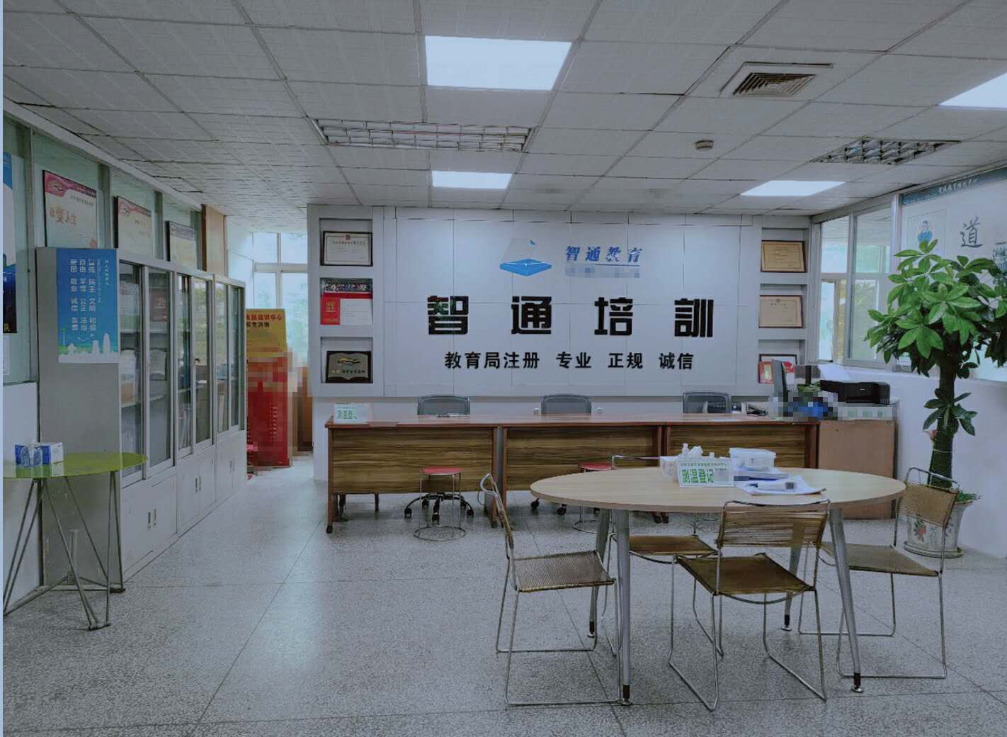 前台 前台