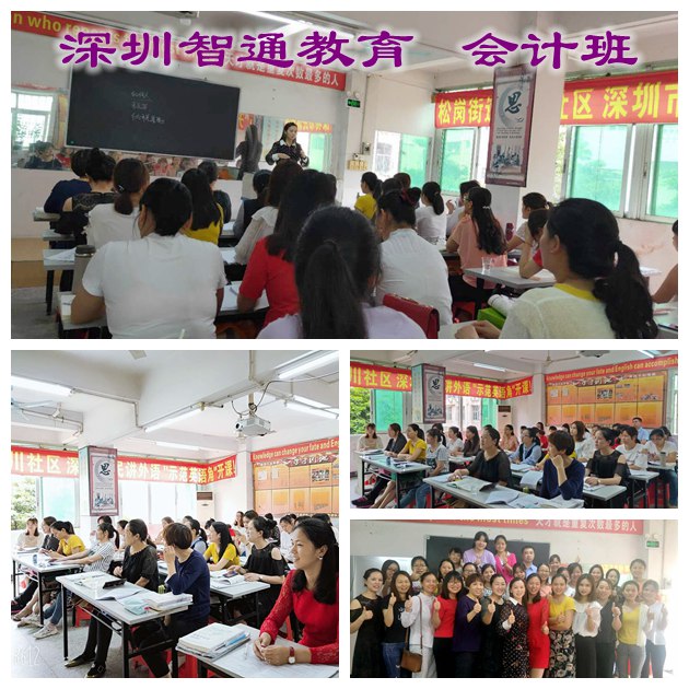 教学风采 教学风采