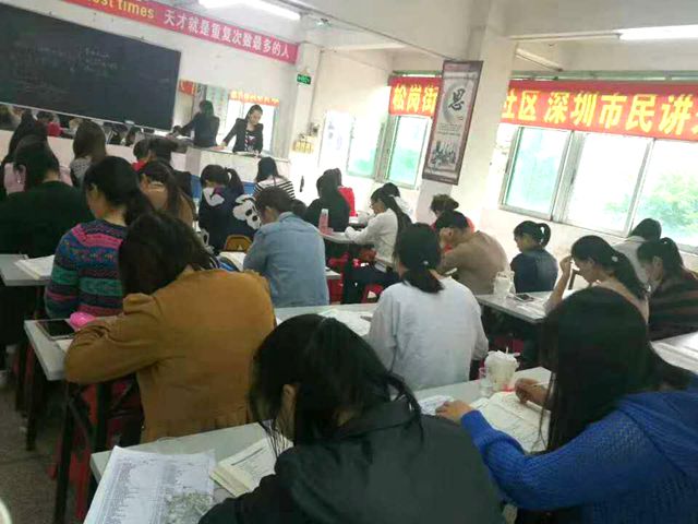 上课现场 上课现场