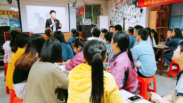 上课环境 上课环境