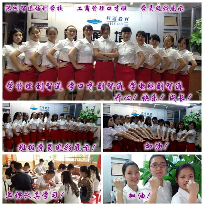 学员合影 学员合影