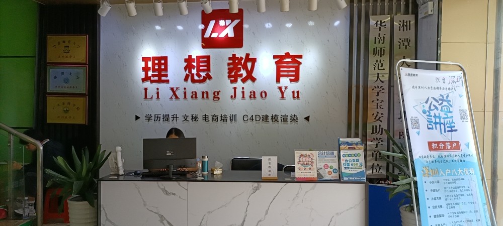 前台 前台