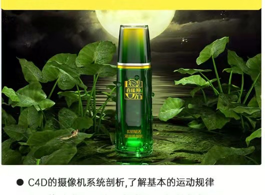 学员作品 学员作品