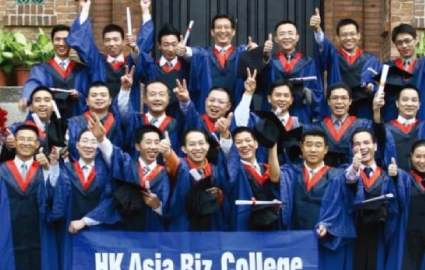 佛山香港亚洲商学院工商管理硕士MBA培训班