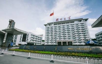 湖北大学成人高考高起专招生