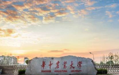 华中农业大学成人高考