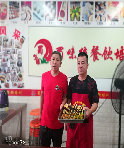 杯串串 杯串串
