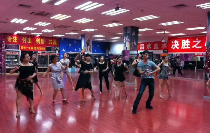 佛山拉丁舞教师B级班