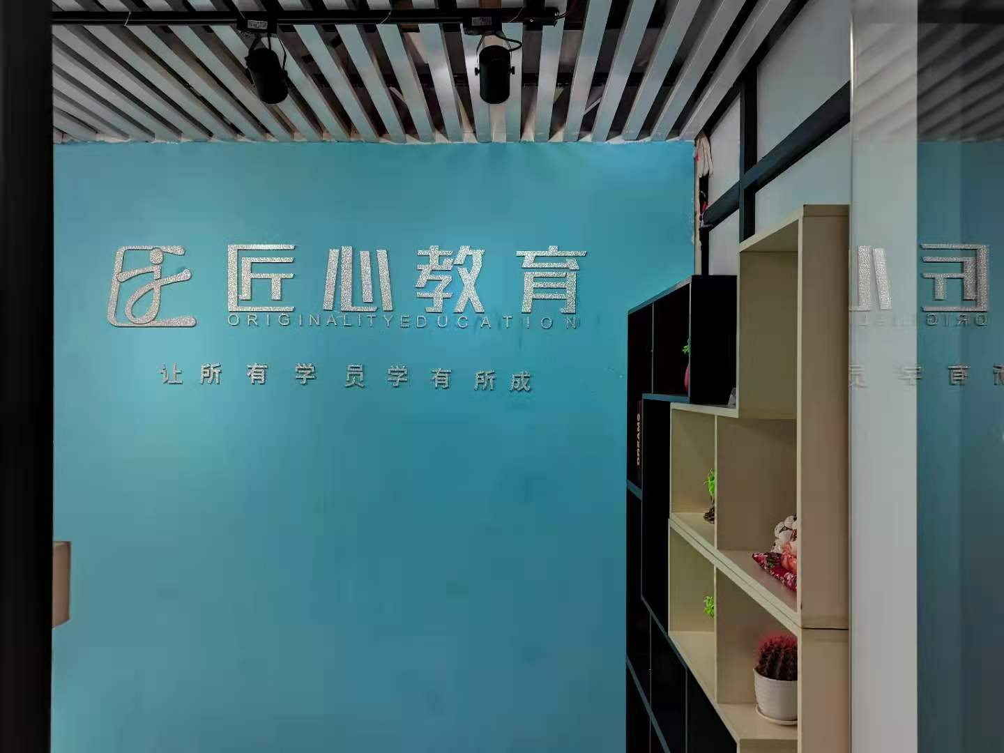 深圳匠心电商培训学院 深圳匠心电商培训学院
