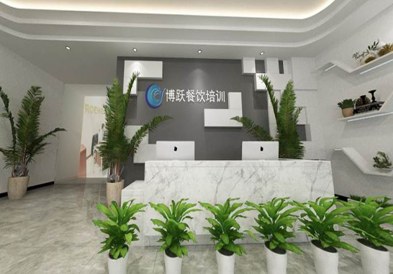 南京博跃餐饮培训中心 南京博跃餐饮培训中心