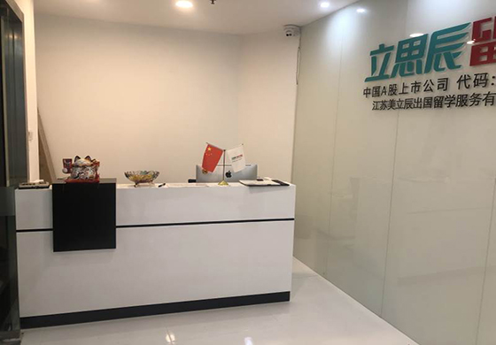 前台环境 前台环境