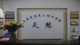 前臺(tái) 前臺(tái)