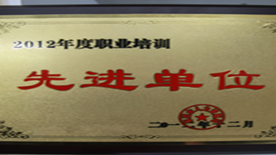 榮譽(yù) 榮譽(yù)