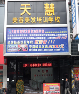 外部環(huán)境 外部環(huán)境