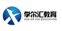 北京学尔汇培训学校