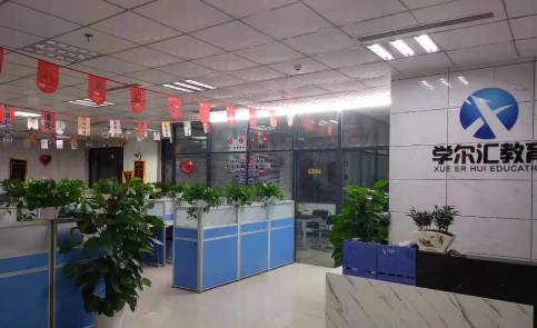 北京学尔汇培训学校