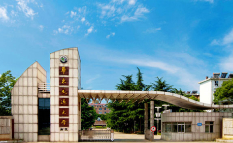 佛山速学成培训中心