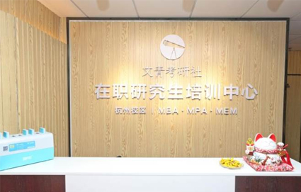 學(xué)校介紹 學(xué)校介紹